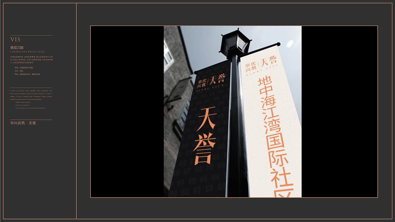 地产提案（图ZMTc0NjIzMzIw） - 品牌 - 站酷设计师Emily5原创素材 - 站酷ZCOOL