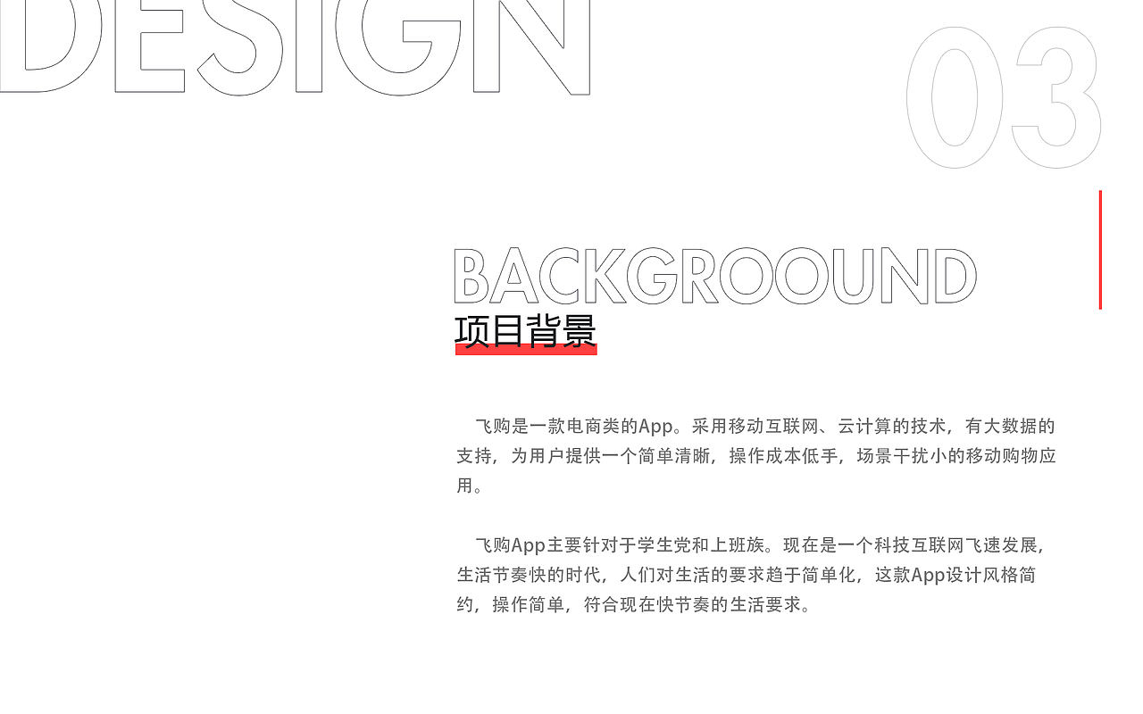 作品集（图ZMjA2MzkyNjQw） - 软件界面 - 站酷设计师流浪的蒲公英海原创素材 - 站酷ZCOOL