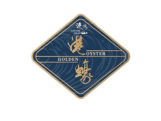 香港生蚝品牌形象设计