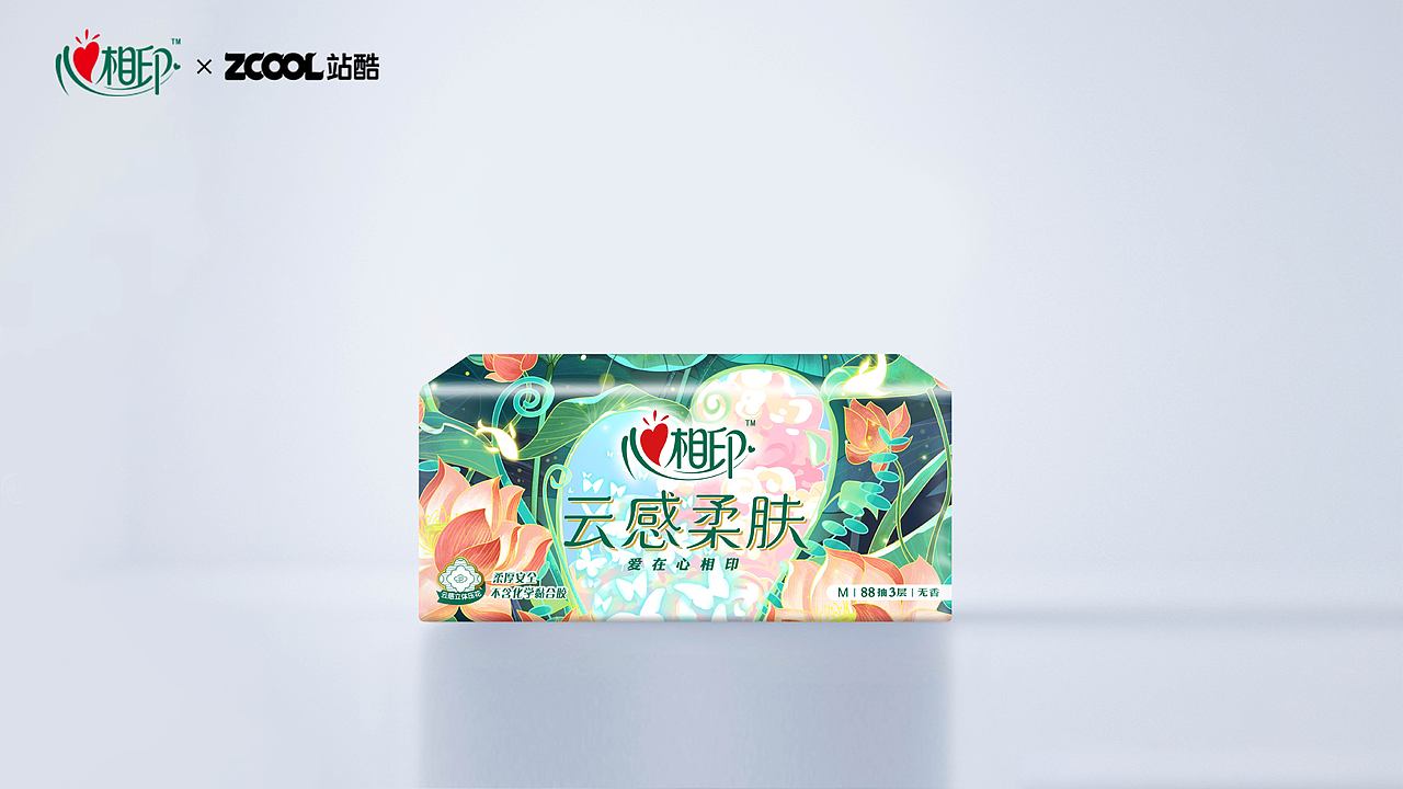 赴一场云朵的约会#无畏心世界#（图ZMzM3Mjg1MDk2） - 商业插画 - 站酷设计师谢耳朵Aly原创素材 - 站酷ZCOOL