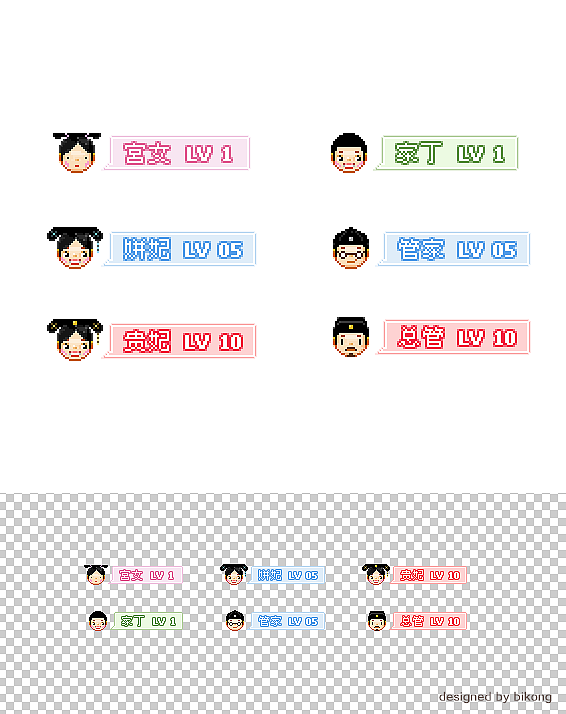 pixel@家丁宫女篇（图ZMTI4MjM3OTI=） - 像素画 - 站酷设计师招灰的鼻孔原创素材 - 站酷ZCOOL