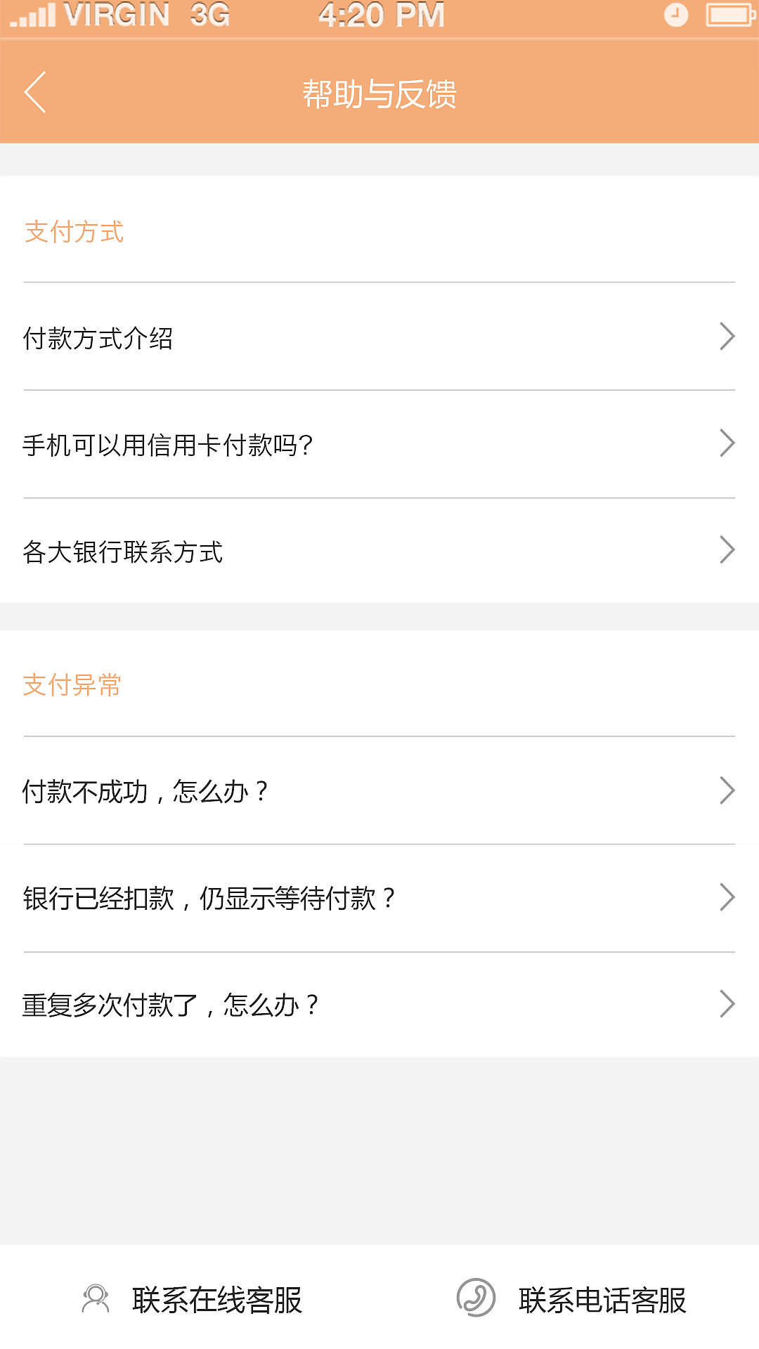 app（图ZNDkwNDMwNDA=） - APP界面 - 站酷设计师黄小牛原创素材 - 站酷ZCOOL