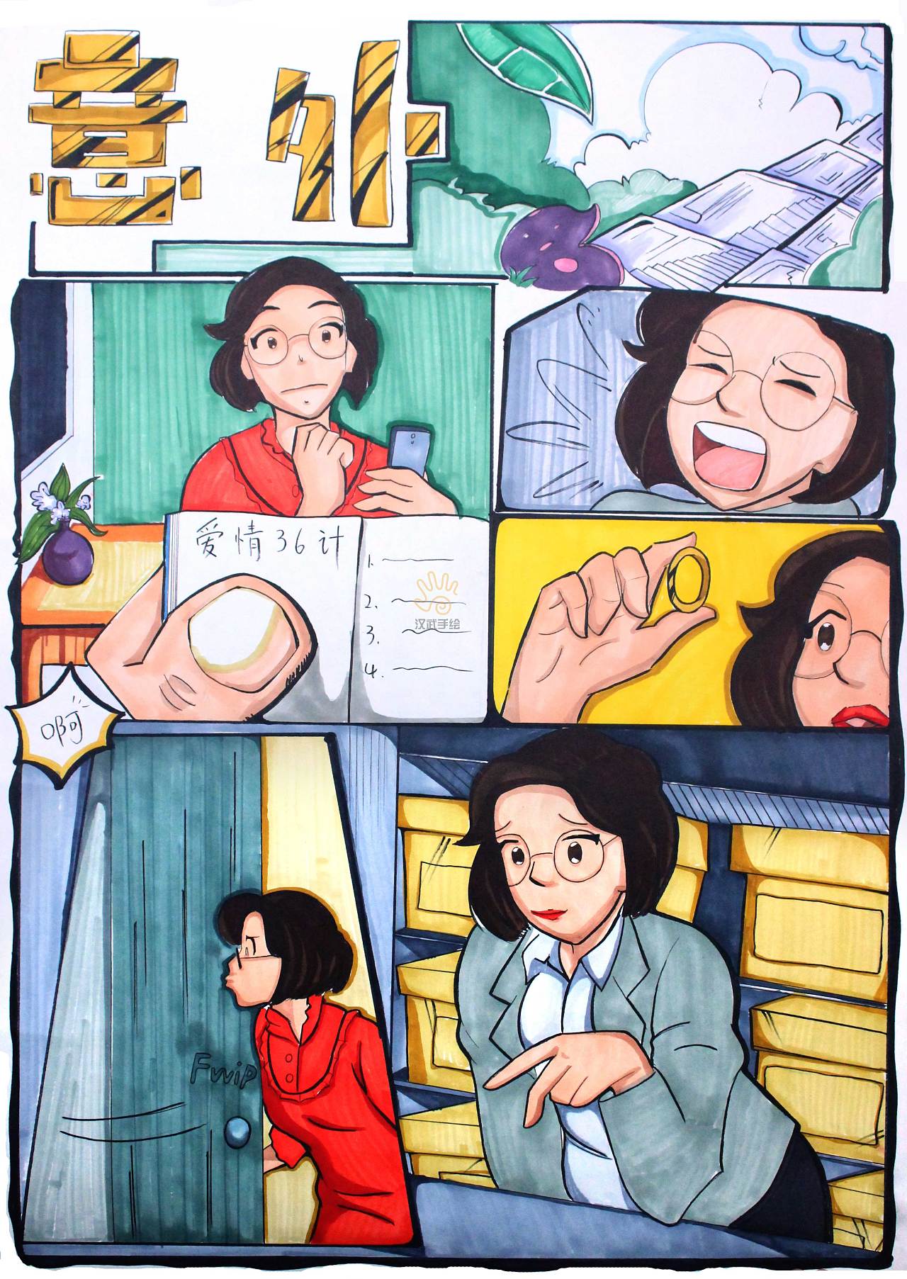 动画设计手绘动漫设计手绘考研快题作品