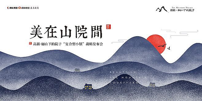 触摸查询屏——中国风