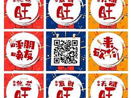 活动