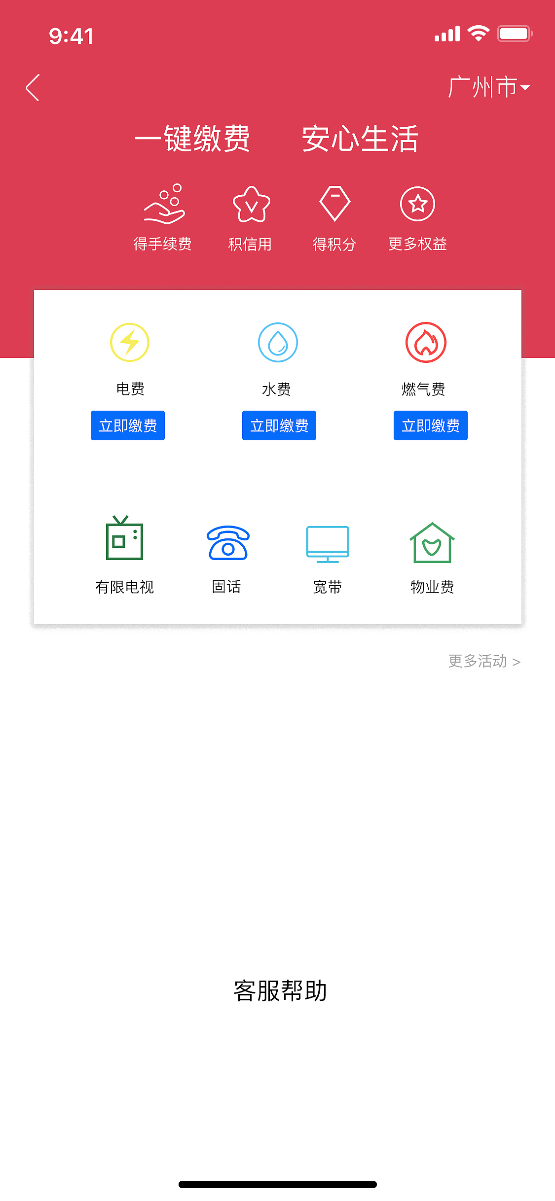 金融APP（图ZMTcwMDk1MTE2） - APP界面 - 站酷设计师逗逗会飞原创素材 - 站酷ZCOOL