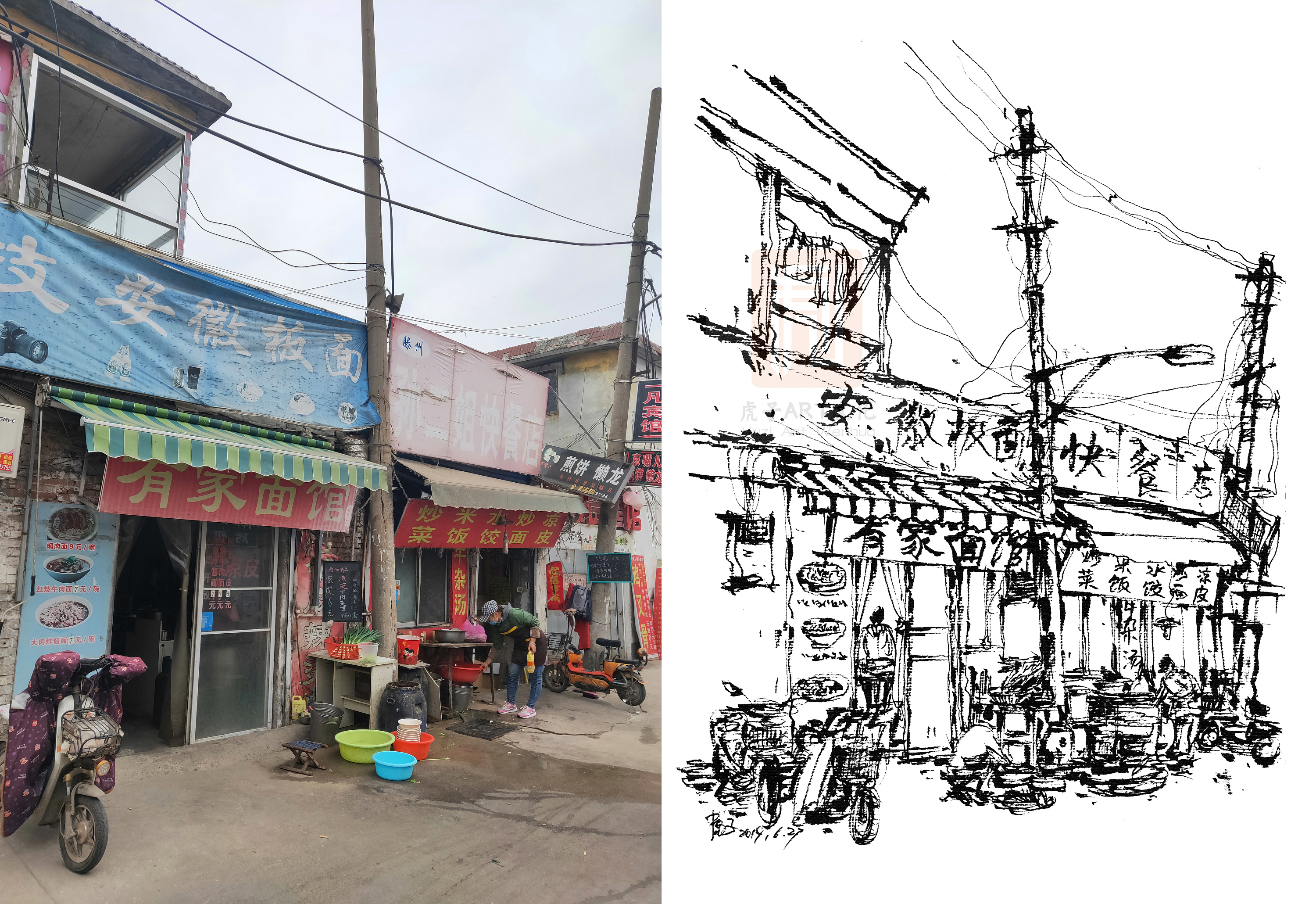 最近的钢笔速写街景作品