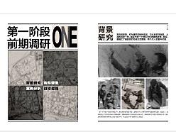 书籍设计