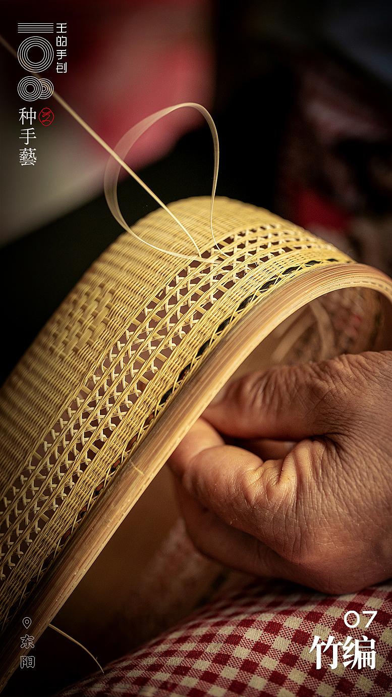 竹里经纬，编造新生（图ZMjIyMjYxOTE2） - 其他手工艺 - 站酷设计师王丹青爱手创原创素材 - 站酷ZCOOL