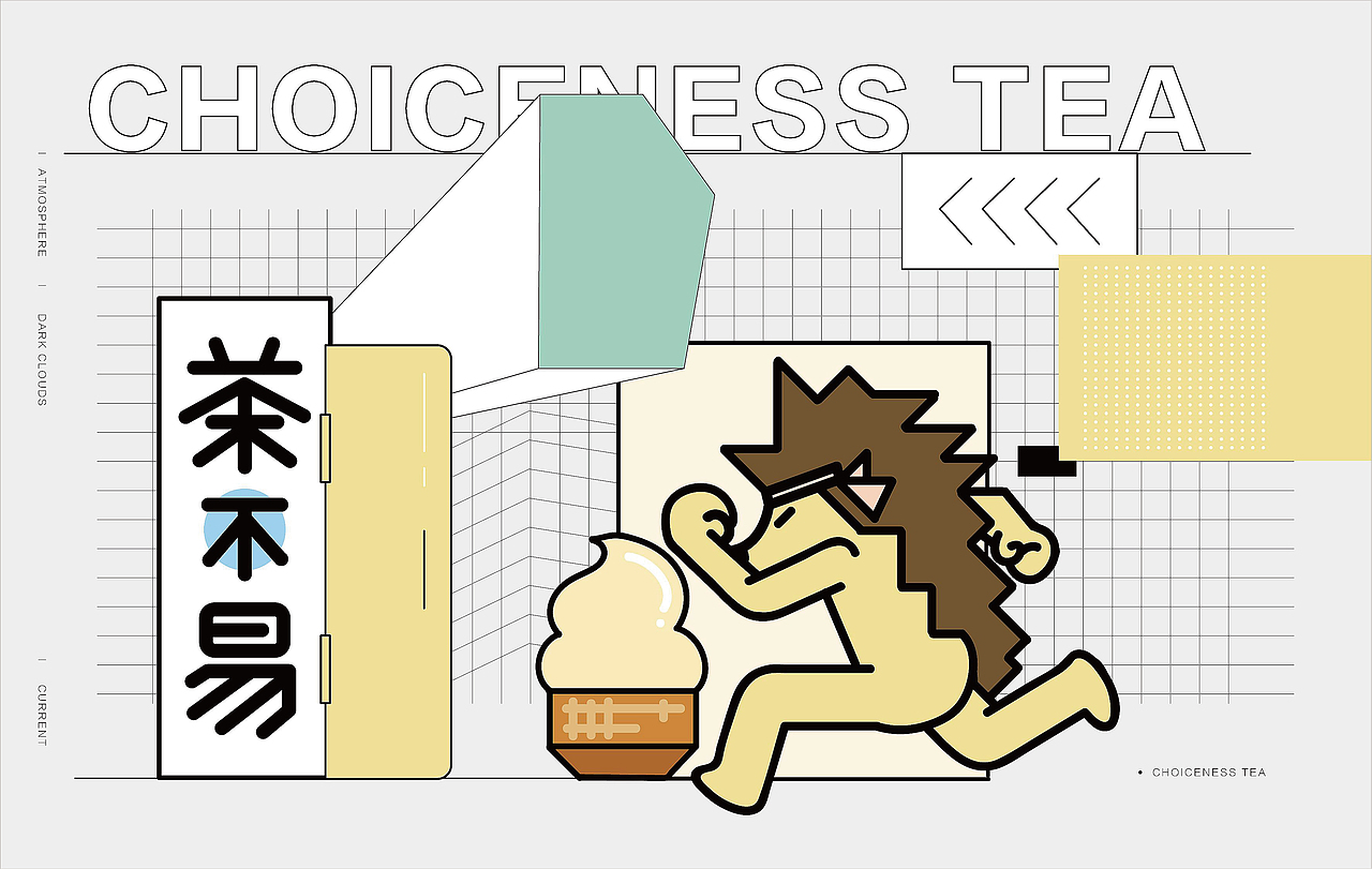 茶不易（图ZMjM1MjkzODg4） - 品牌 - 站酷设计师餐饮设计刘大拿原创素材 - 站酷ZCOOL