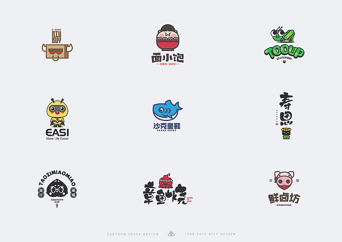 afly | 卡通形象&logo合集(七)