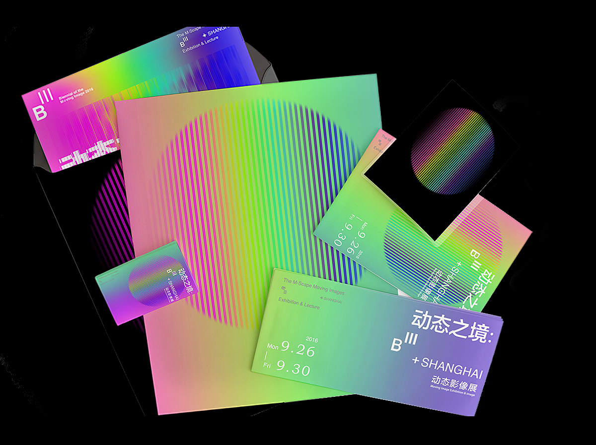 动态之境 The M-Scape: Moving Images（图ZMTc4MTQ5NDYw） - 海报 - 站酷设计师holictyn原创素材 - 站酷ZCOOL