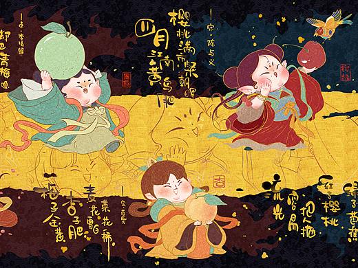 食研所《水果美人》