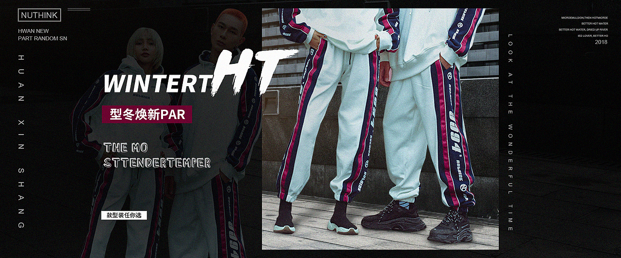 同學的男裝作品，可聯(lián)系（圖ZMjI0NjU0MjYw） - 海報 - 站酷設計師迷戀你的腰原創(chuàng)素材 - 站酷ZCOOL