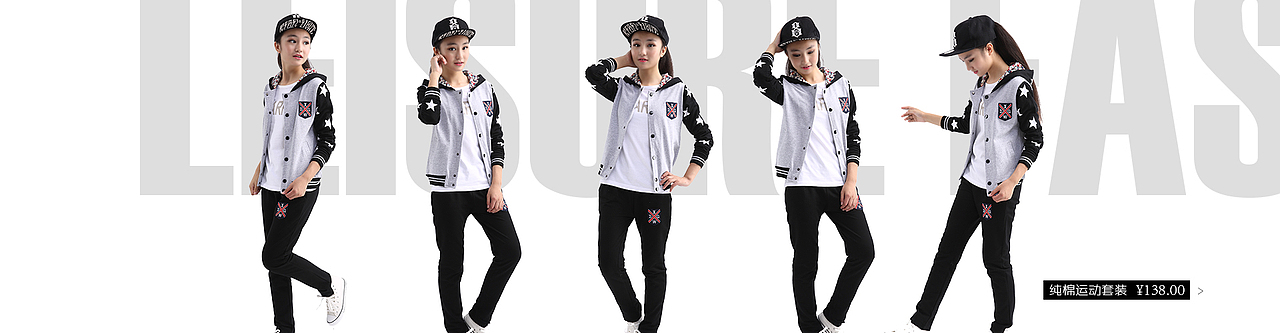 怎么LOW就怎么做 老板这样对我说