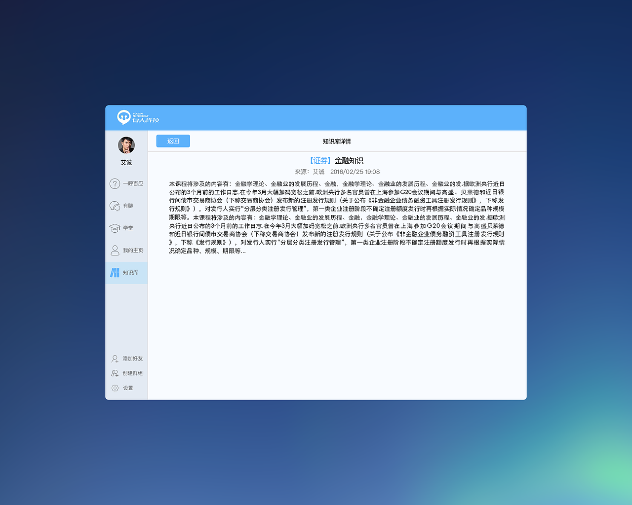 web端（图ZOTQzNzIzNjQ=） - 移动端网页 - 站酷设计师公社教员原创素材 - 站酷ZCOOL