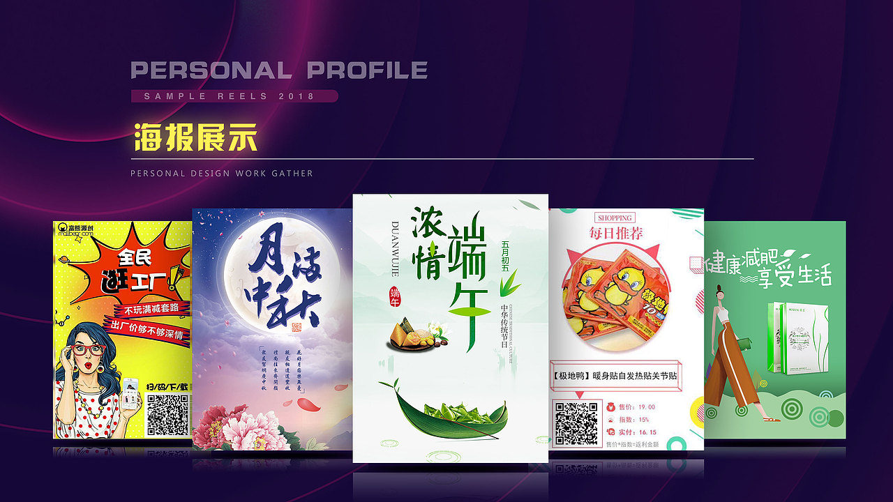 2018作品集（图ZMTI0MTc0NDE2） - 其他UI - 站酷设计师芥末Ser原创素材 - 站酷ZCOOL