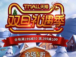 专题页
