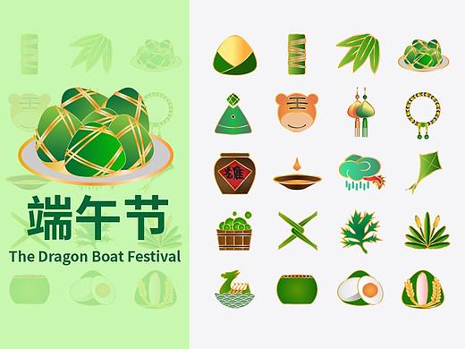 WPS稻壳素材大赛-端午节