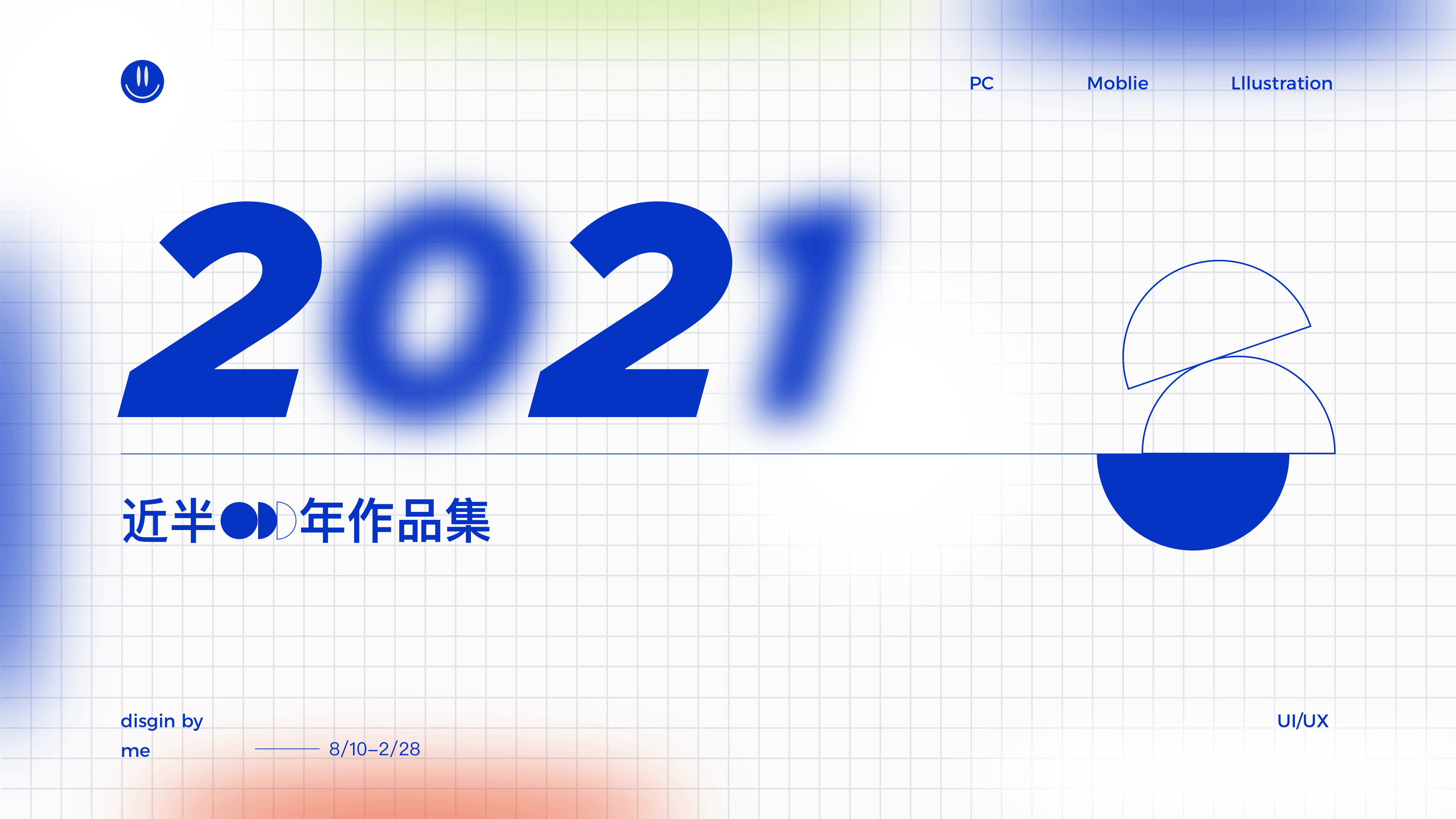 近半年作品整理（图ZMjkxNTg0Mzg0） - 软件界面 - 站酷设计师Argent_L原创素材 - 站酷ZCOOL