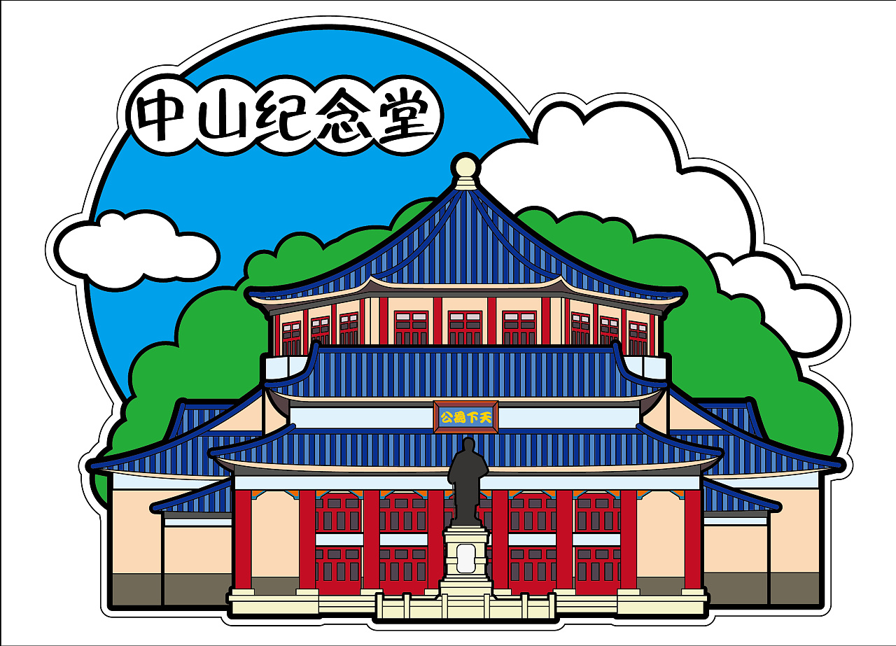 印象广州明信片