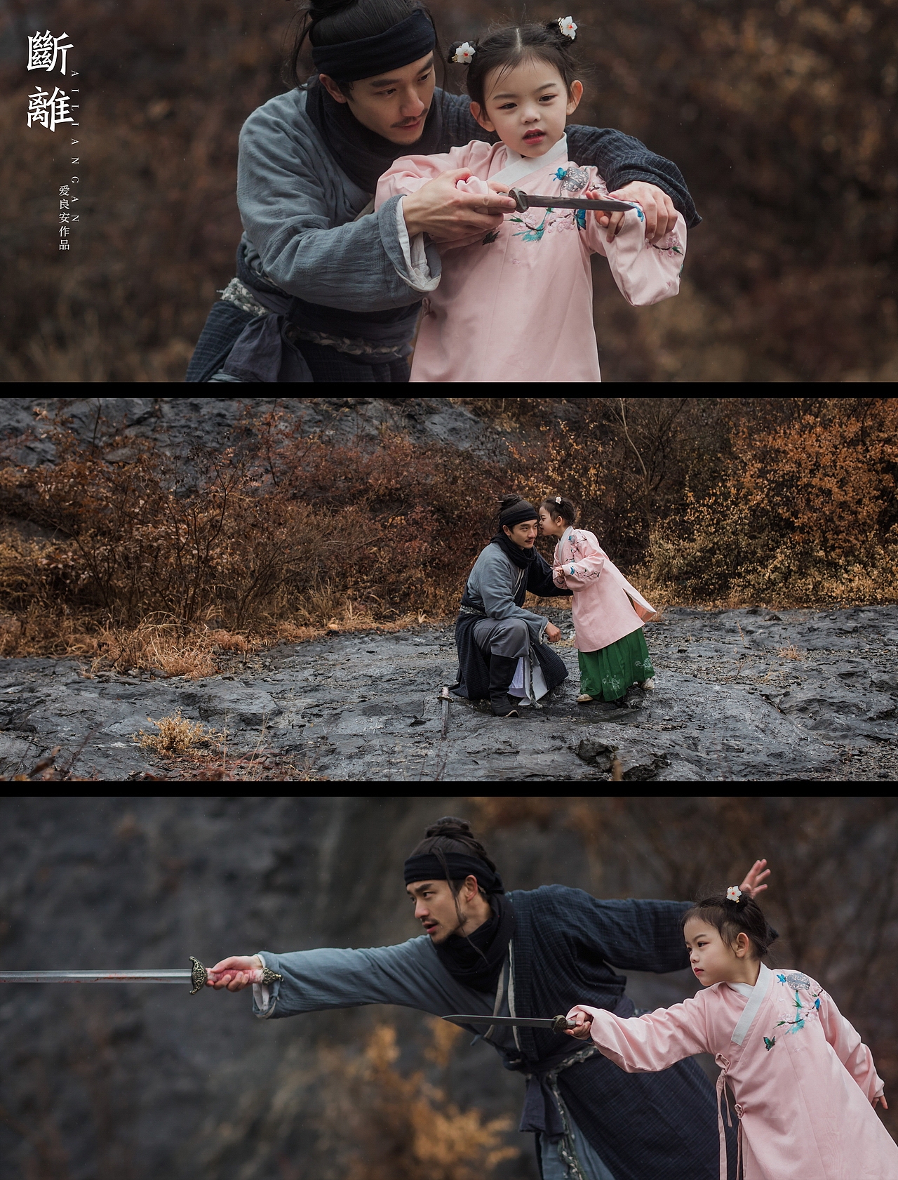 断.离（图ZMTkxNzg4Mzg4） - 人像摄影 - 站酷设计师摄影师爱良安原创素材 - 站酷ZCOOL