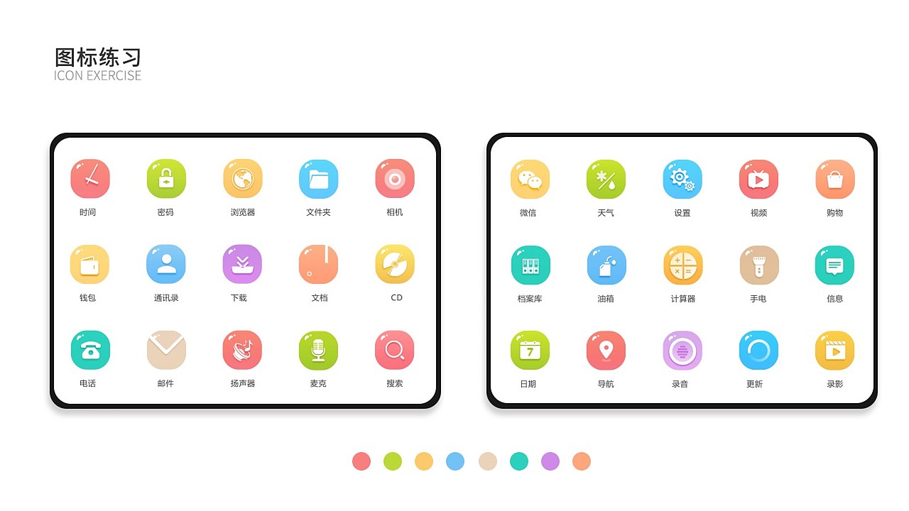 作品集（图ZMjEzNjc4NDY4） - APP界面 - 站酷设计师加一顿宵夜原创素材 - 站酷ZCOOL