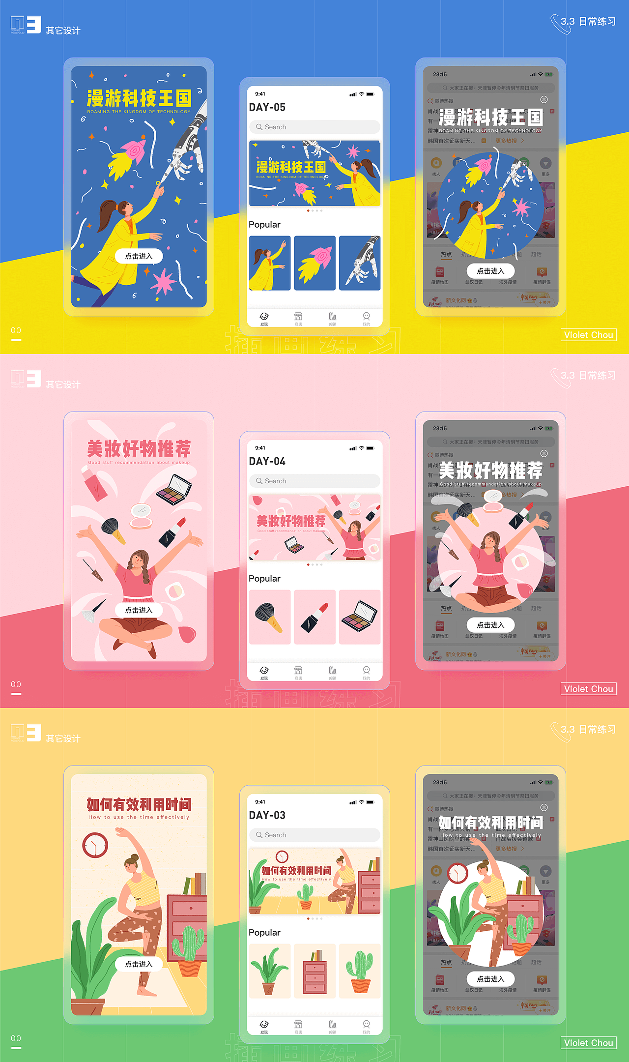 2020-2021年度工作总结（图ZMjU4ODc4NTQw） - 商业插画 - 站酷设计师鸡仔姑娘原创素材 - 站酷ZCOOL