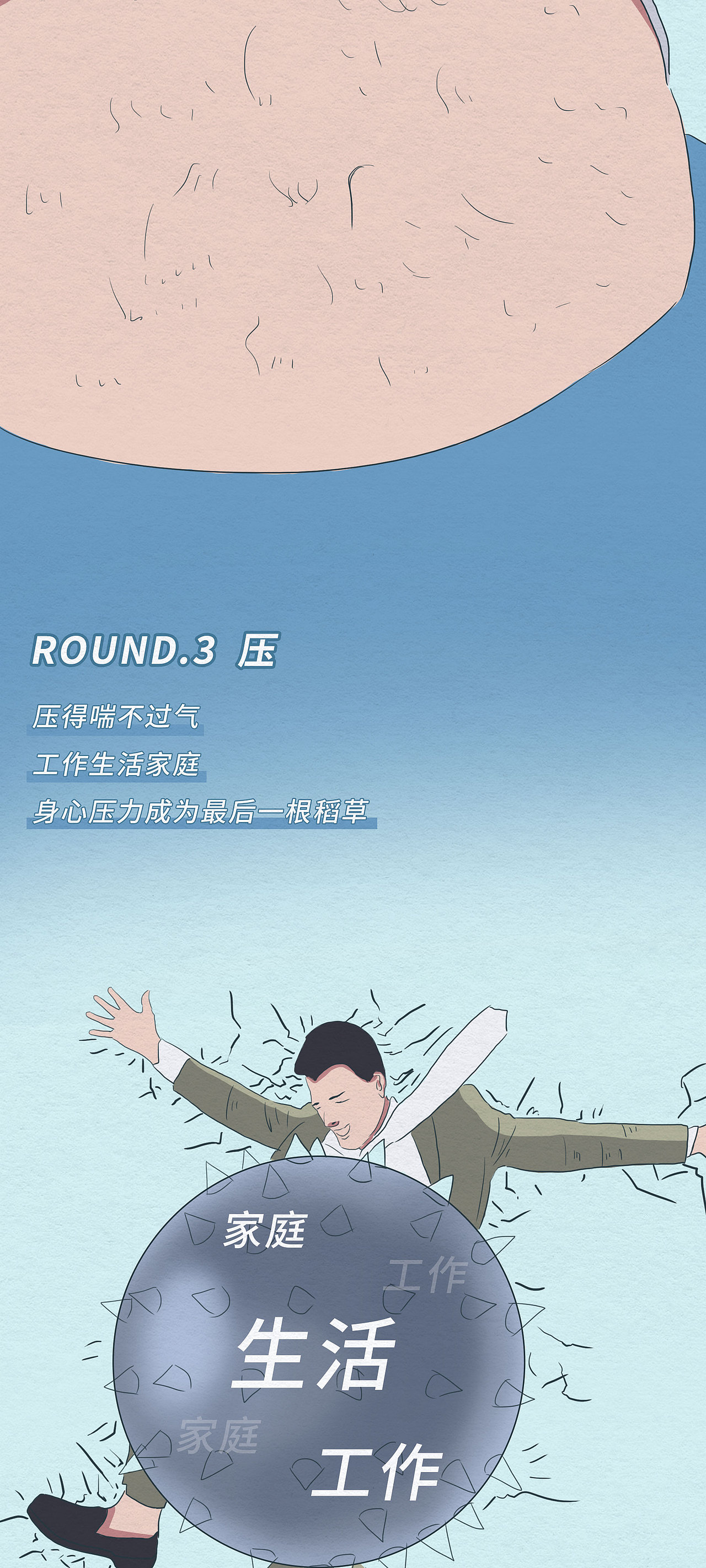 高质量男性插画（图ZMjY4MzQyMDI4） - 商业插画 - 站酷设计师加几勺奶酪原创素材 - 站酷ZCOOL