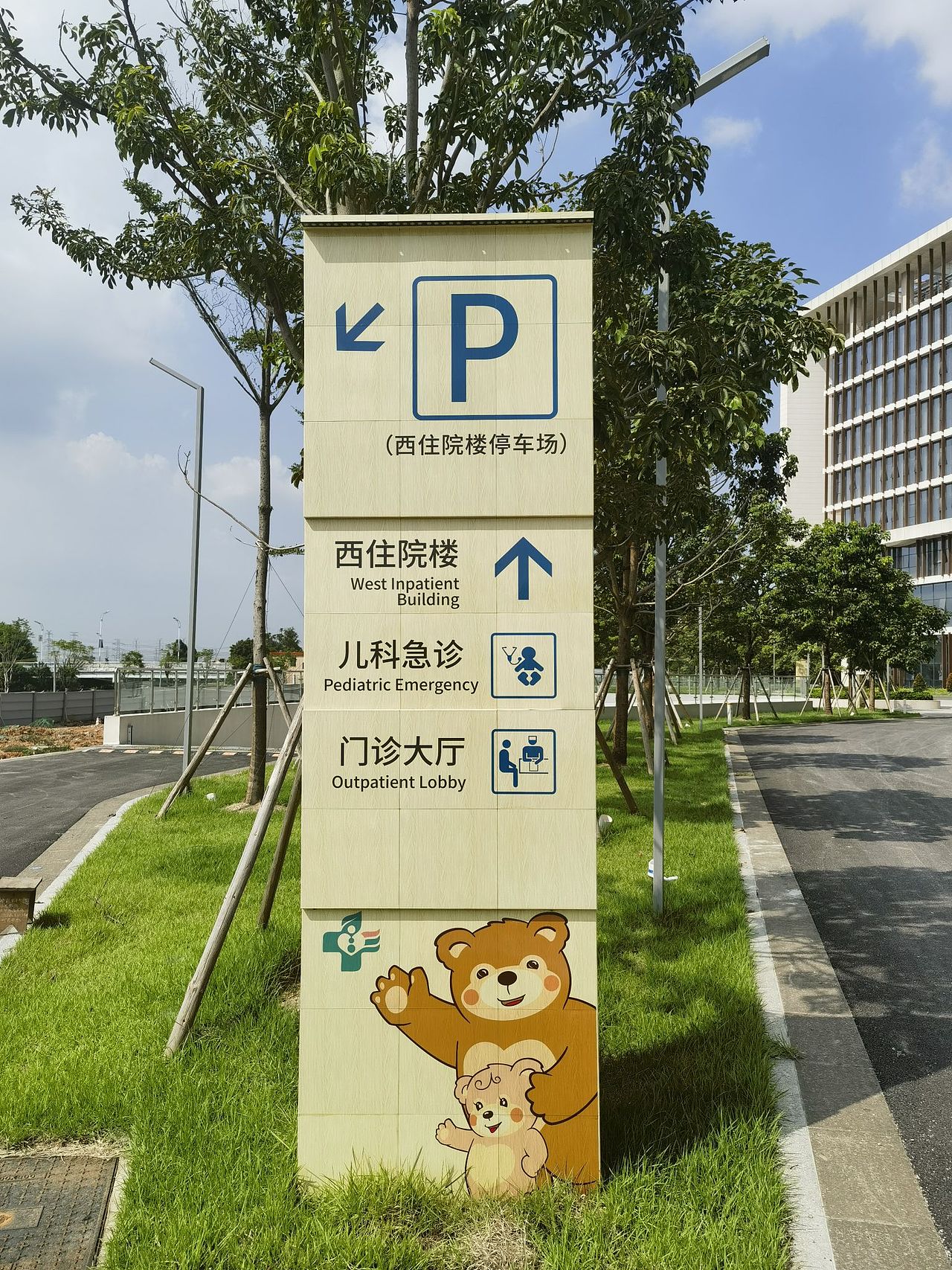 互动体验标识系统设计