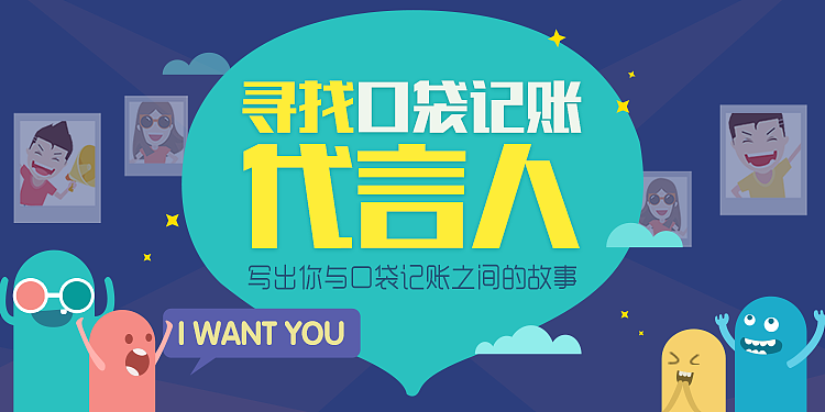 理财类banner（图ZODQyODAxMDA=） - 运营设计 - 站酷设计师花弦月洛奇原创素材 - 站酷ZCOOL