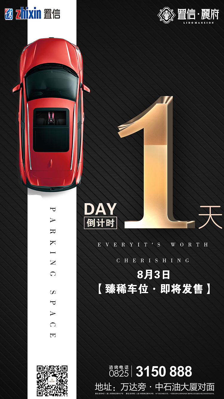 地產(chǎn)類（圖ZMTcwMzgwNzY0） - 海報(bào) - 站酷設(shè)計(jì)師面條加面原創(chuàng)素材 - 站酷ZCOOL