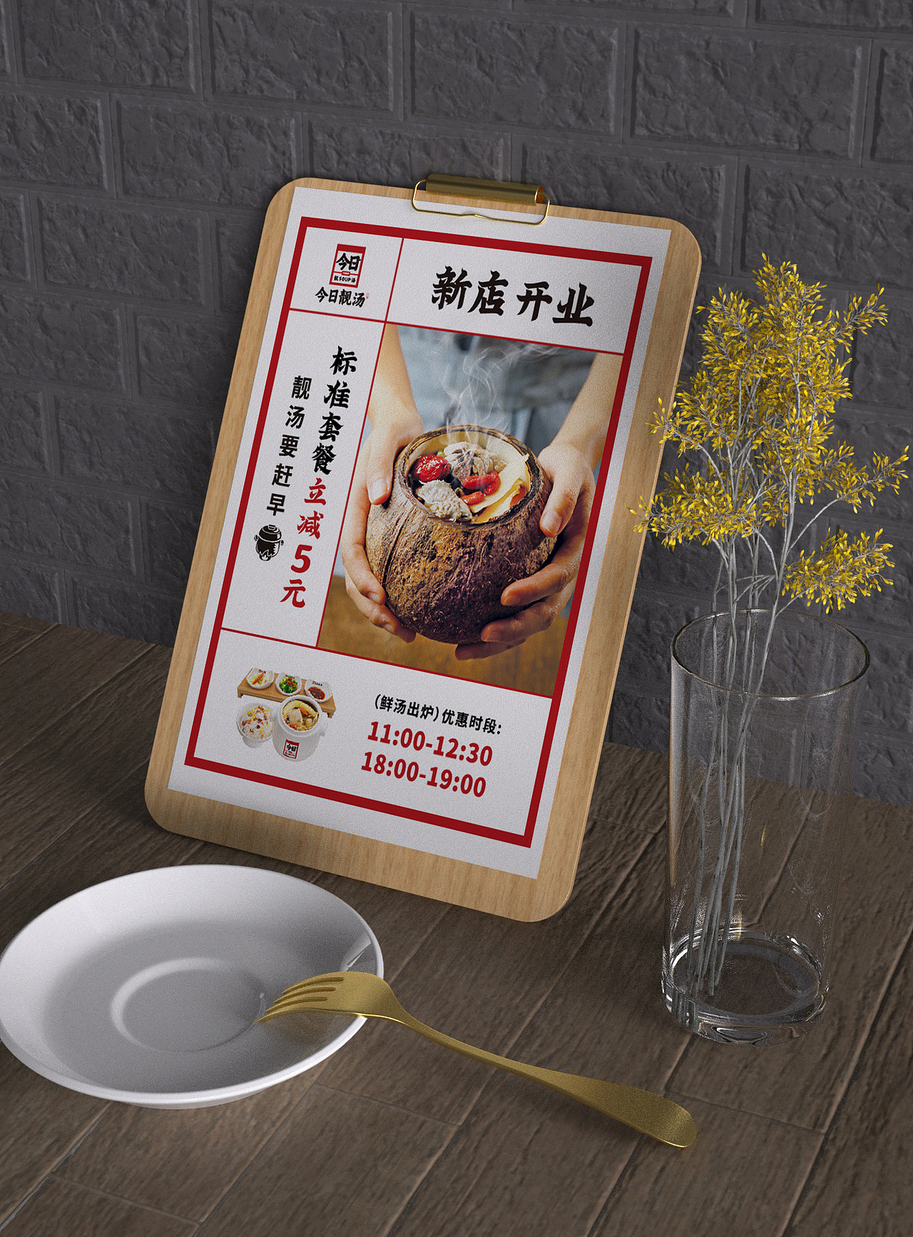 中国风餐饮海报菜单（图ZMjE2NTQ3NjYw） - 宣传物料 - 站酷设计师喵小浅原创素材 - 站酷ZCOOL