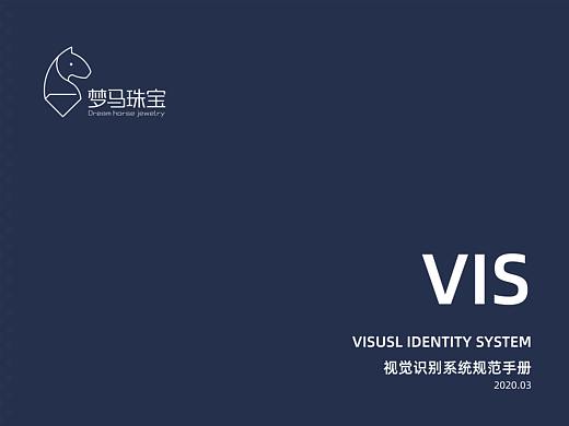 梦马珠宝VIS（个人主页-ZNDcwMTMxNDA=） - 品牌 - 站酷设计师一只美疯原创素材 - 站酷ZCOOL