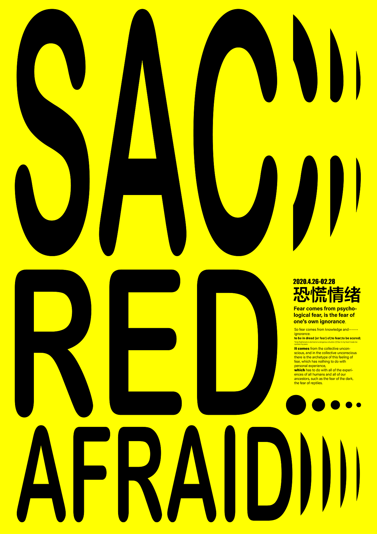 情绪|平面|海报|61ran_原创作品-站酷zcool