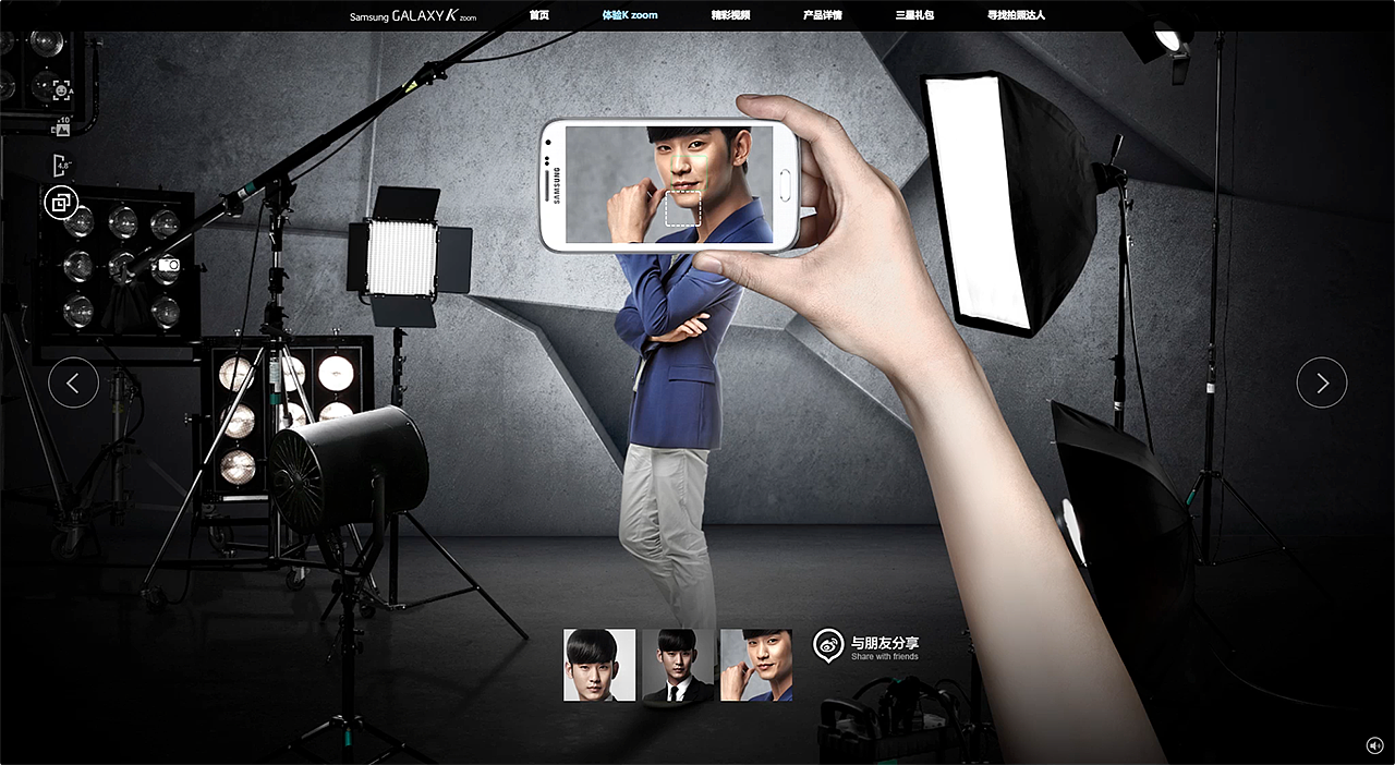 Samsung Kzoom(三星Kzoom跨平台体验网站)（图ZMTg1NjgwMjg=） - 其他 - 站酷设计师神笔互动装置原创素材 - 站酷ZCOOL