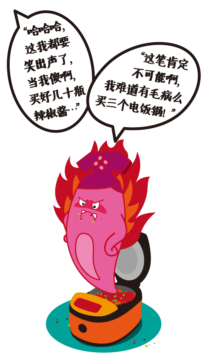 双十一合作兴业银行广告（图ZOTY3ODkzMDQ=） - 海报 - 站酷设计师草的类原创素材 - 站酷ZCOOL