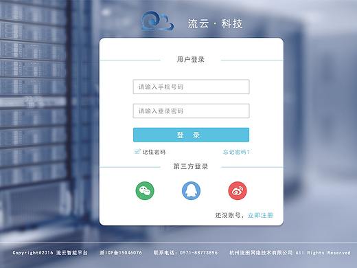 網(wǎng)頁端（個人主頁-ZMzQzOTI5NzI=） - 企業(yè)官網(wǎng) - 站酷設(shè)計師小小h原創(chuàng)素材 - 站酷ZCOOL