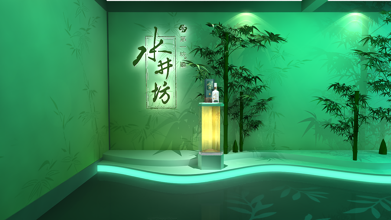 水井坊品尝会（图ZMTU4MDc5MTk2） - 其他三维 - 站酷设计师铁血柔情真汉子原创素材 - 站酷ZCOOL