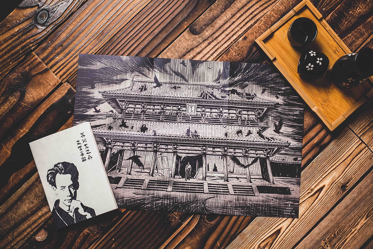 《罗生门》封面及插画