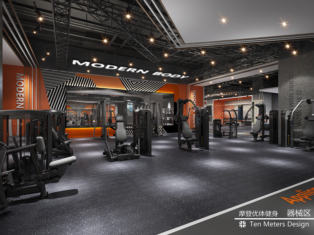摩登优体健身（图ZMjAwNzMwMzY0） - 家装设计 - 站酷设计师十米装饰原创素材 - 站酷ZCOOL