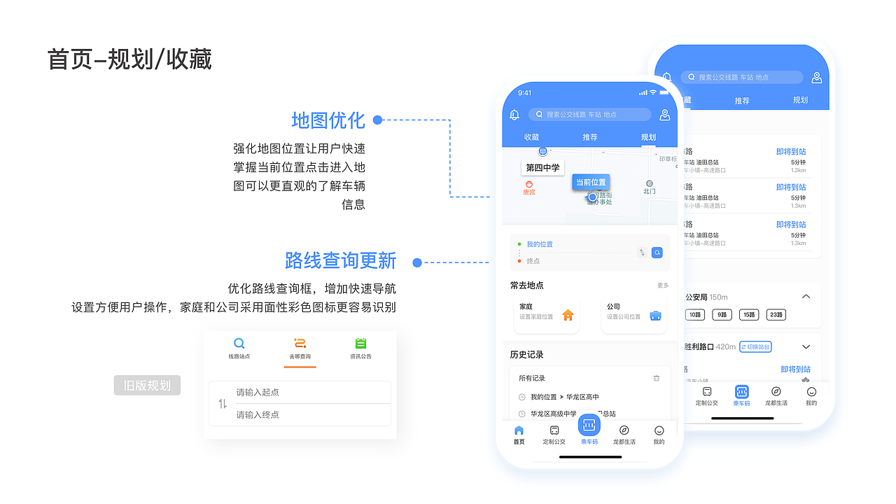 2019-2020作品集