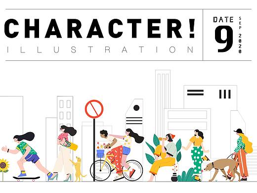 與生活的親密接觸系列插畫（個人主頁-ZNDgzMTg0NDA=） - 創(chuàng)作習(xí)作 - 站酷設(shè)計師Abby鑫原創(chuàng)素材 - 站酷ZCOOL