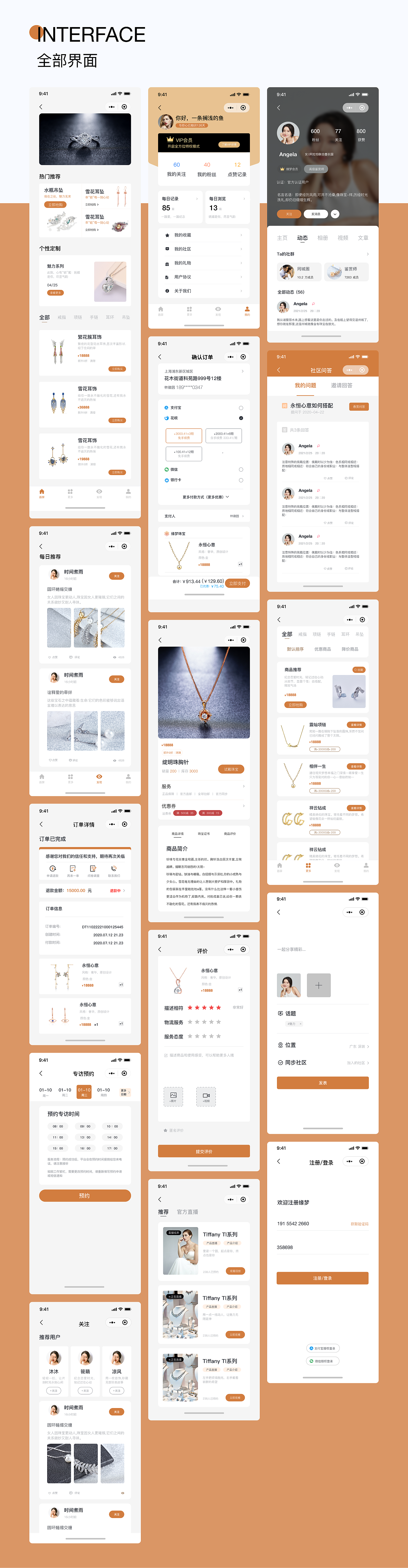 缘梦珠宝小程序（图ZMjgyNjI0MzU2） - APP界面 - 站酷设计师浅梦01原创素材 - 站酷ZCOOL