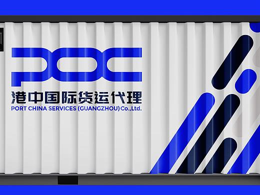 港中国际｜航运·物流品牌视觉设计