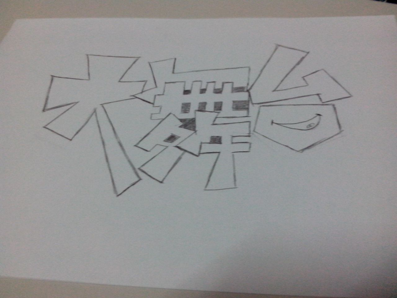 一些随画（图ZNzMzNzg3Ng==） - 创作习作 - 站酷设计师酷酷男孩原创素材 - 站酷ZCOOL