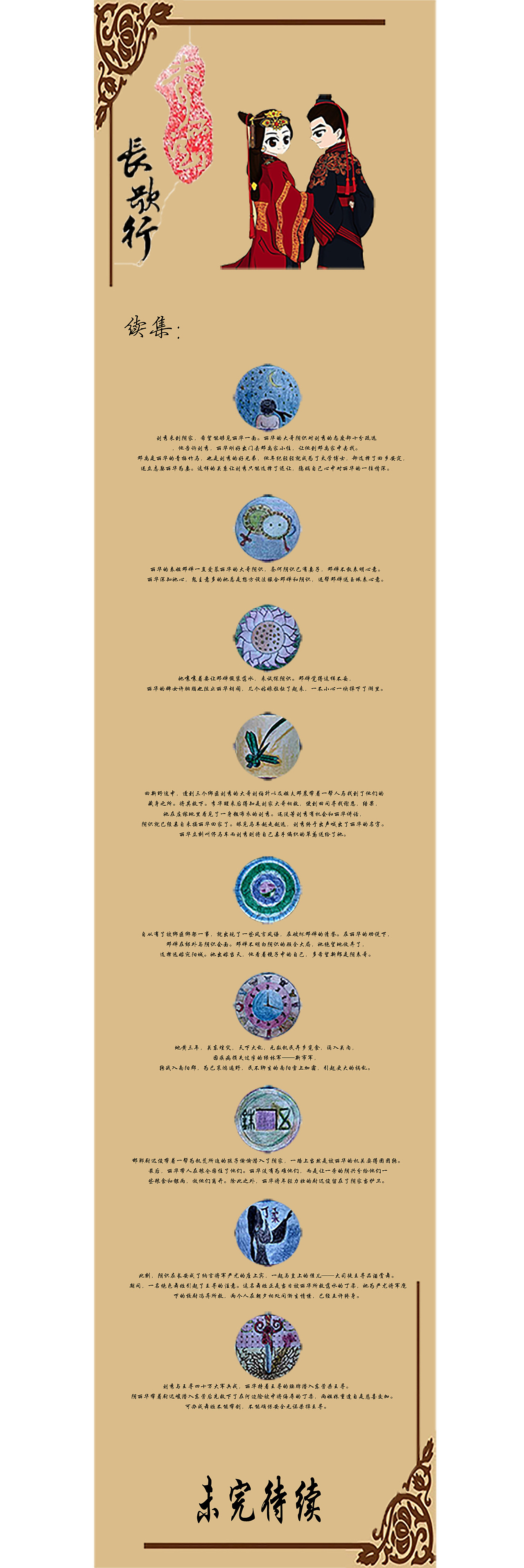 秀丽江山（图ZNjQ1MzU1MjA=） - 图标 - 站酷设计师蜡笔w小新儿原创素材 - 站酷ZCOOL