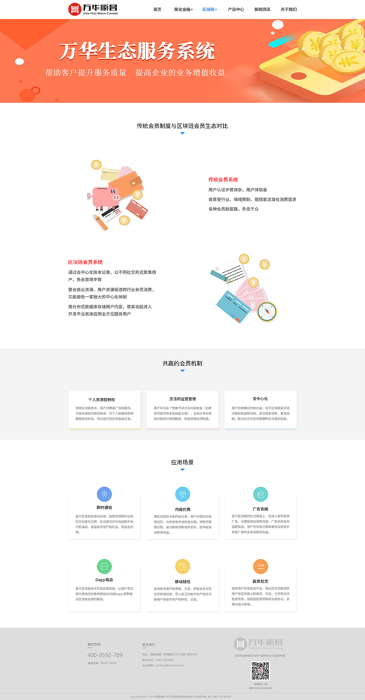 web（图ZMTYxOTk3MDg0） - 软件界面 - 站酷设计师LSY9700原创素材 - 站酷ZCOOL