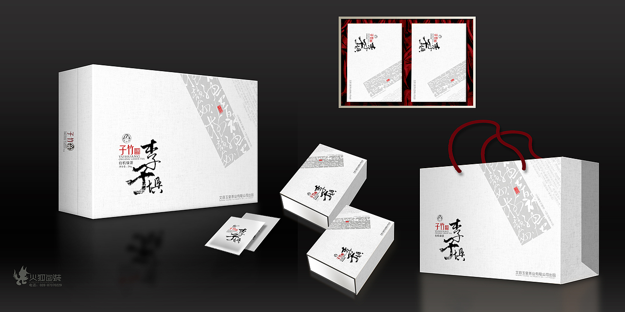 茶叶包装ing···