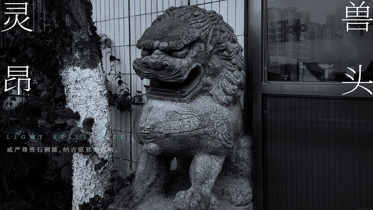 摄影打卡（SOMEONE有你）（图ZMjg3NjM5MzE2） - 人文/纪实摄影 - 站酷设计师sohochina2018原创素材 - 站酷ZCOOL